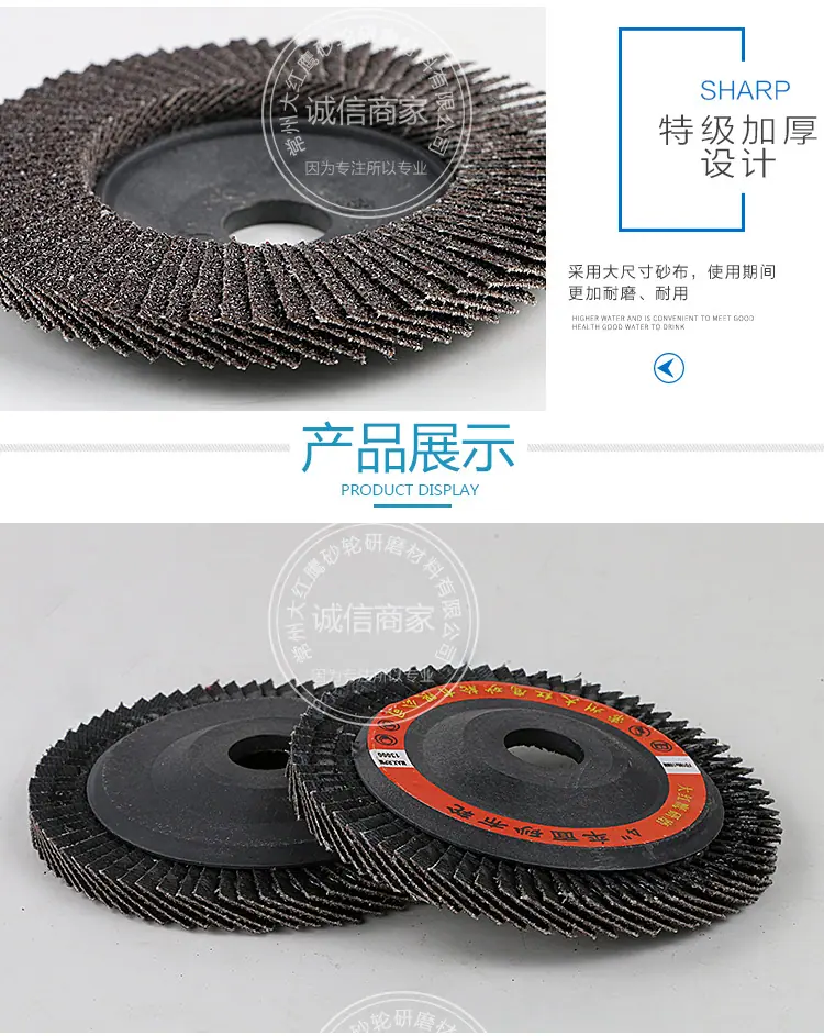 百叶片详情_08
