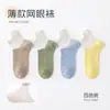 Meias Infantis Transfronteiriças 100% Algodão, Respiráveis e Absorventes de Suor, Meias Esportivas Sem Costura para Meninas, Meias Finas de Malha Respirável para Estudantes, Classe A