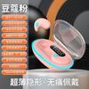 Auriculares Bluetooth X55 para Dormir Invisibles Mini Auriculares Digitales para Videojuegos de TikTok Transfronterizos x5