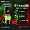 Limpiador Facial Mentholatum para Hombre Variedad Completa Control de Grasa Anti-Acné Purificante de Poros Hidratante Multifunción Especificaciones Opcionales