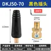 Máquina de soldar junta placa trasera verde soldadura 250 máquina de soldar universal enchufe DKJ10-25 europeo