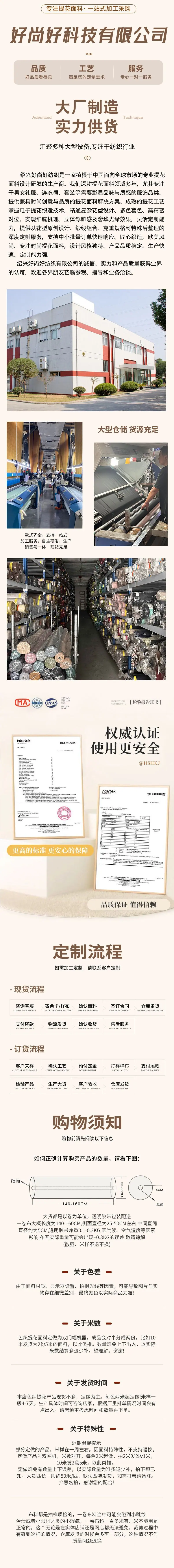 产品2_10