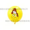 La Bella y la Bestia Princesa Bella Globos de Látex Tema Fiesta de Cumpleaños Infantil Decoración de Escena Globos