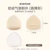 Everbab Ai Bei La Cushion Piel de Leche Algodón de Azúcar Esponja para Polvo Base de Maquillaje Especial No Absorbente Esponja para Pulgar Cushion