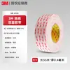 Fita dupla-face 3m4920vhb, alta viscosidade, forte, fita de espuma sem marca, à prova d'água e resistente a altas temperaturas, fita dupla-face 3m