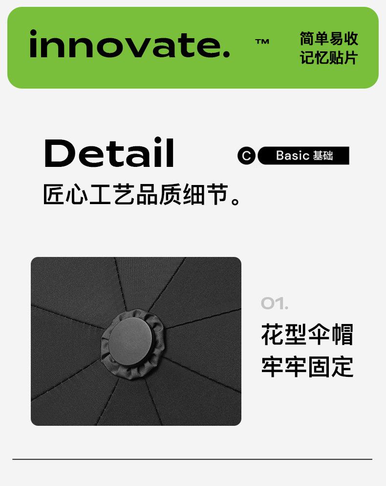 详情页_15.jpg