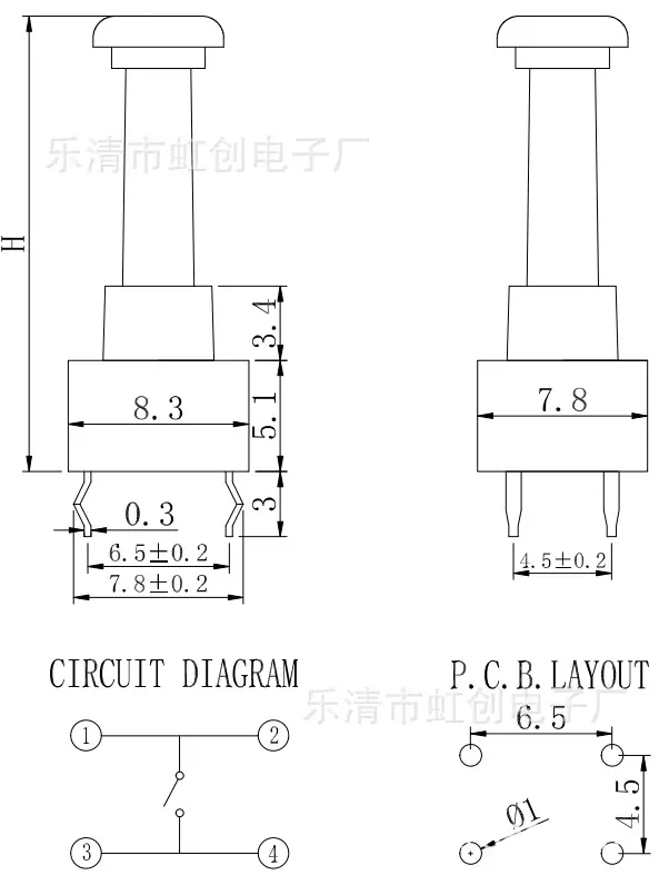 6-6护套14