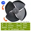 Aspas de Ventilador Doméstico Refrigerado por Agua, Aspas de Ventilador de Aire Acondicionado, Adecuado para Accesorios de Enfriador de Aire Móvil Tc