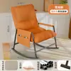 Sillón Mecedora, Sofá Perezoso, Silla Mecedora de Ocio para Balcón en Casa, Silla para Siestas en el Dormitorio, Silla de Doble Propósito para Sentarse y Acostarse, Silla de Ocio Famosa en Internet
