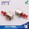 PS-22F09 /10 alavanca vermelha de travamento automático 6 pés 2 pés fixos tecla de piano tecla reta interruptor de alimentação interruptor de chave