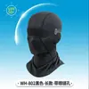 Cubrecabezas transfronterizo máscara de equitación no se mueve protector solar a prueba de viento seda de hielo para hombres y mujeres verano anti-ultravioleta cubrecabezas de motocicleta