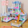 Juguetes de Juego de Imitación Transfronterizos para Niñas, Castillo de Princesa Villa Casa Casa de Muñecas para Niñas de 3 Años, 6º Cumpleaños