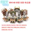Potenciómetro WH148 simple y doble B1K 2K 5K 10K 20K 50K 100K 250K 1M 3/6 pines