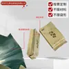 Sacos para Embalagem de Chá em Papel de Algodão de Seda, Impressão Digital Sem Impressão, Sacos Biodegradáveis Ecológicos, Sacos Pequenos com Bolhas de Folha de Alumínio Dobrados na Lateral