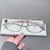 Armazones de Gafas de Prescripción de Color Té Frío de Moda para Mujer, Armazones de Gafas Tr90 Ultraligeros de Alta Gama con Filtro de Luz Azul