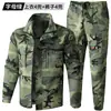 Traje de camuflaje ropa de trabajo para hombre ropa de protección laboral sitio de construcción reparación de automóviles taller de protección laboral ropa de trabajo traje de herramientas