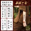 Pegatinas de Tatuaje de Citas de Nezha Dominantes para Hombres y Mujeres, Tatuajes de Brazo Impermeables y de Larga Duración, Pegatinas de Alta Gama, Herbal No Reflectante