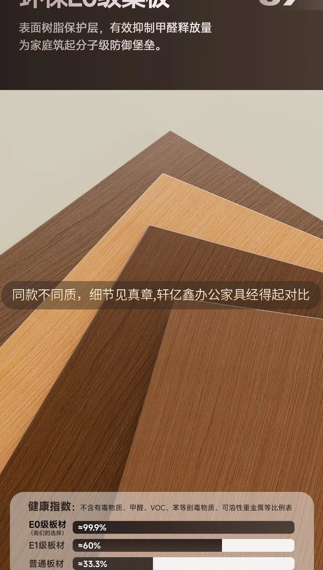 畅享办公桌DB_04.jpg