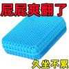 Cojín de Gel de Verano Cojín para Silla Sedentaria de Oficina Nido de Abeja Transpirable Enfriador Cojín de Asiento de Hielo Cojín de Silicona para Glúteos de Coche