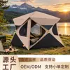 Barraca Harper Externa Personalizada de Fábrica Montagem Rápida Abre-Rápido Barraca de Camping Barraca de Camping Familiar Barraca de Lazer