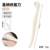 Depilador de cejas plegable, Depilador de cejas seguro con microdistancia antiarañazos, Herramienta portátil para afeitar el labio y maquillaje para principiantes