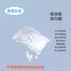 Tapa de silicona para tubo de absorción, tapa tapón para botella de absorción, tapa de sellado a prueba de fugas, tapa de sellado hermética para botella de absorción de burbujas