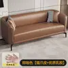 Sofá para Apartamentos Pequeños, Sencillo y Moderno, de Dos Plazas, de Tres Plazas, Adecuado para Apartamentos de Alquiler, Tiendas de Ropa, Salones de Belleza, Cuero Wy