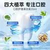 Spray Bucal y Freshener para el Aliento Sanqingcao al por Mayor en Stock