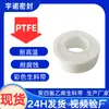 Cinta de Materia Prima en Varias Especificaciones 16 mm Serie Premium Empaquetada en Concha Cinta Selladora de Tuberías de 10.2 m Cinta de Caucho Natural Cinta Resistente al Agua