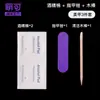 Venda Direta da Fábrica Mengke Kit de Ferramentas para Manicure Vestíveis Kit de Produto Acabado para Manicure Conjunto de Lixa de Unha com Cola Gelatina e Palito de Madeira