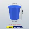 Balde espesso para armazenamento de água doméstico, plástico de grau alimentício, balde de plástico de grande capacidade, tamanho grande com tampa, para conservas de vegetais, fermentação e fabricação de vinho