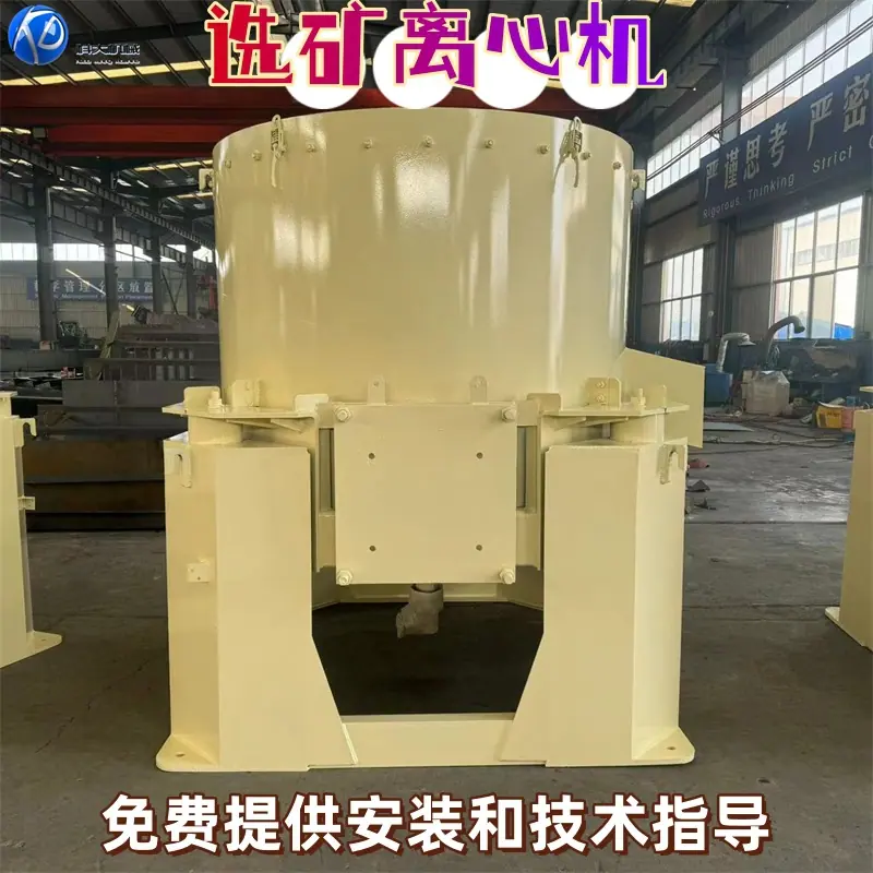 微信图片_离心机0093504_副本.jpg