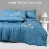 Conjunto de Quatro Peças de Colcha Refrescante de Seda de Gelo para o Verão, Sensação Fresca de Verão, Lavável à Máquina, Núcleo de Colcha de Verão para Dormitório Individual, Colcha de Ar Condicionado