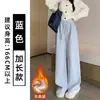 Pantalones de punto de espiga color blanco roto de pierna ancha para mujer, nuevos para otoño e invierno, de cintura alta, corte holgado con forro polar, pantalones rectos de estilo relajado