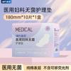 Productos de la Serie Haishi Hainuo Productos Exclusivos para Maternidad Tonghui