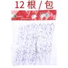 Suministros de Celebración Navideña Haobei Colgante Creativo Transparente de Barra de Hielo Nueva Decoración de Árbol de Navidad Colgante de Hilo Colgante para Árbol