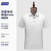 Polo de Nylon Antibacteriano de Seda de Hielo de Alta Gama sin Costuras con Logotipo Estampado Personalizado Ropa de Trabajo de Verano de Manga Corta para Cuello Blanco Camisa Cultural