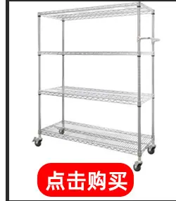 3层货架