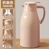 Chaleira Térmica para Uso Doméstico, Bule de Grande Capacidade com Revestimento de Vidro, Garrafa Térmica, Garrafa Térmica para Escritório, 2L