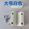 Bloque de Posicionamiento de Abrazadera de Plástico Grande en Forma de V 20 mm 30 mm de Alto Fijación Abrazadera Montaje Posicionamiento de Producto Barra de Tope Láser