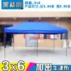 Carpa de Publicidad para Exteriores con Texto Impreso, Parasol Retráctil, Sombrilla Grande Plegable de Cuatro Patas, Toldo Impermeable de Cuatro Esquinas para Uso en Puesto