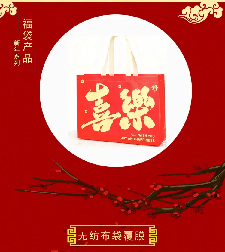 单面喜乐详情页_03.jpg