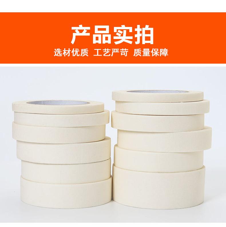 布基胶带2_08