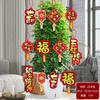 2026 Año del Caballo Decoraciones para Tienda Festival de Primavera Inauguración de Casa Arreglo para Sala de Estar Bonsái Adornos Colgantes Árbol Pequeñas Linternas Decoraciones Colgantes