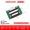 Trilho Guia Linear Deslizador Pista Mesa Deslizante HGH/H15 20 25 30 35 45 55 65 CA/CC Outros