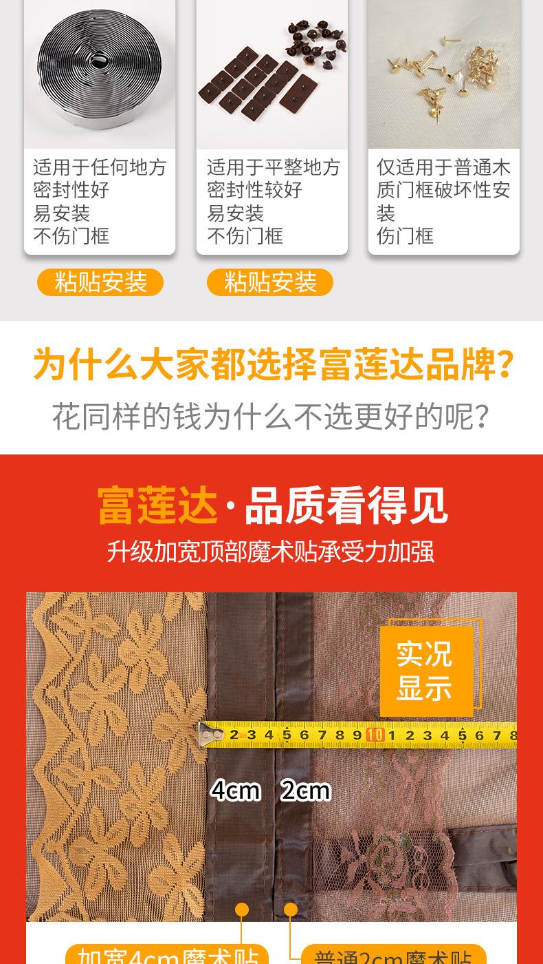 富莲达切图3_01.jpg