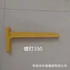 Soporte de Cable de Fibra de Vidrio, Empotrado en el Suelo, Tipo Combinado, Soporte Compuesto Tipo Tornillo para Canalizaciones de Cables de Comunicación