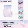 Papel Térmico con Gradiente de Color Ciclo Multicolor Adecuado para Papel de Etiqueta Térmica Jingchen B3S, Detong P1, Puchu Aq00