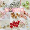 Colección de lindas cuentas acrílicas pintadas a mano con dibujos animados, cuentas hechas a mano, material de cuentas, cadena para teléfono móvil, accesorios de joyería