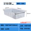 Tina de Plástico Ovalada Grande para Remojar Ladrillos, Criar Peces y Camarones, Caja Rectangular Plástica Baja, Moldeo Rotacional